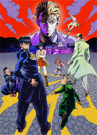 「空条承太郎 ジョジョの奇妙な冒険　第4部」の画像検索結果