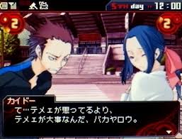 「二階堂征志（カイドー）」の画像検索結果