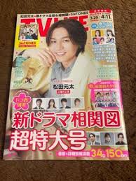 「あやめ美桜」の画像検索結果