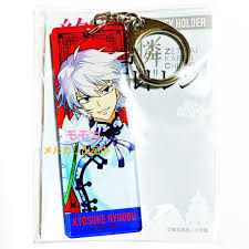 「賢木修二」の画像検索結果