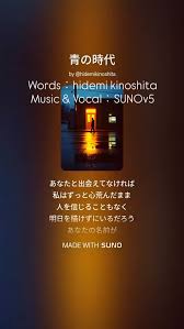 「木下秀美」の画像検索結果