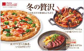 Image result for ピザ