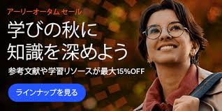 Image result for 978-4-260-00421-3