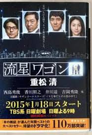 「吉永美代子 （テレクラくん）」の画像検索結果