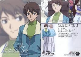 「リヒテンダール・ツエーリ」の画像検索結果