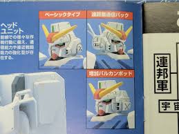 「テリー・サンダースJr. 機動戦士ガンダム 第08MS小隊」の画像検索結果