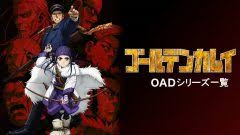 「森美朝子 東のエデン」の画像検索結果