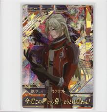 「ミリアルド・ピースクラフト」の画像検索結果