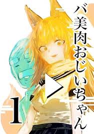 「細波サンゴ ウィザード・バリスターズ〜弁魔士セシル」の画像検索結果