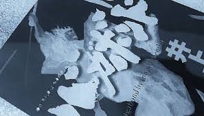 「柳生石舟斎宗厳 バガボンド」の画像検索結果