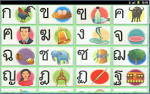 ฝึกท่อง ก.ไก่ - ฮ. for Tablet - Android Apps and Tests - AndroidPIT