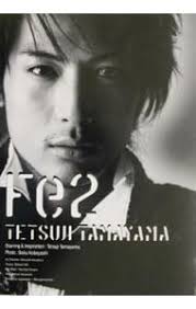 「北岡秀一」の画像検索結果