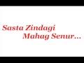 Sasta Jingi Mahag Sindoor: Maithili Movie