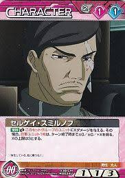 「セルゲイ・スミルノフ」の画像検索結果