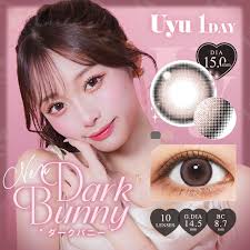 「ダークアイ・Ｑ」の画像検索結果