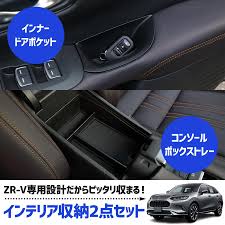 Image result for コンソール 福盛ぞんび