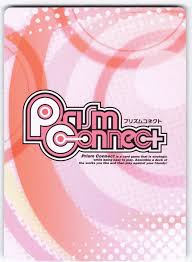 「三輪一言」の画像検索結果