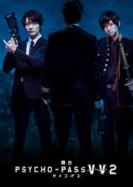 「御堂将剛 PSYCHO-PASS」の画像検索結果