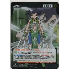 「エリナ・キンジョウ・ウォン 機動戦艦ナデシコ The prince of darkness」の画像検索結果