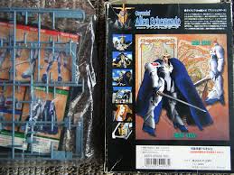 「アレン・クルゼード・シェザール」の画像検索結果