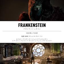 「ヴィクトル・じゅり・フランケンシュタイン」の画像検索結果