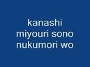 Kanashi Language