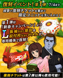 「榎本勇 宇宙戦艦ヤマト2199」の画像検索結果