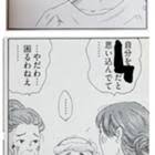 「小達さつき テルマエ・ロマエ」の画像検索結果