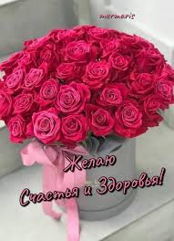 Результат пошуку зображень за запитом "счастья"