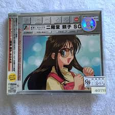 「二階堂頼子」の画像検索結果