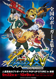 「ニュートン・カーティス 人造昆虫カブトボーグ VxV」の画像検索結果