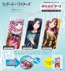 「穂樽夏菜 ウィザード・バリスターズ〜弁魔士セシル」の画像検索結果