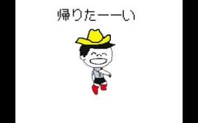 「さよなライオン」の画像検索結果