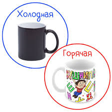 Image result for Кружка с кантом Ералаш лого цветной