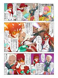 「チコ・サイエンス トップをねらえ2!」の画像検索結果