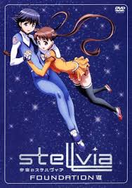 「ナジマ・ゲブール 宇宙のステルヴィア」の画像検索結果