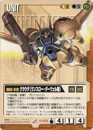 「ランスロー・ダーウェル」の画像検索結果