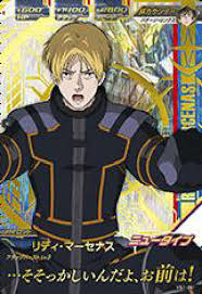 「リディ・マーセナス」の画像検索結果