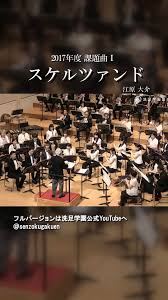 「江原大介」の画像検索結果