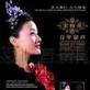 ying ge qu jing dian Album