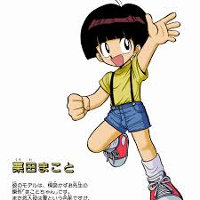 「栗田誠」の画像検索結果