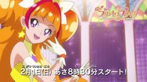 「天ノ川きらら / キュアトゥインクル Go!プリンセスプリキュア」の画像検索結果