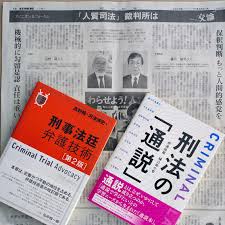 Image result for 小羽 俊士