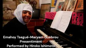 「マリアム=フタピエ」の画像検索結果