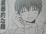 「相馬博臣」の画像検索結果