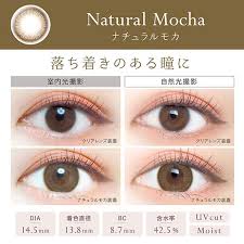 「エバーカラーワンデーナチュラル」の画像検索結果