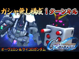 「ジェンナーロ・ガンツ カンピオーネ！」の画像検索結果