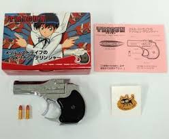 「メリル・ストライフ」の画像検索結果