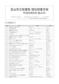 「海老沢和生 妄想代理人」の画像検索結果