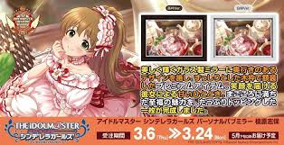 「槙原志保 アイドルマスターシンデレラガールズ」の画像検索結果